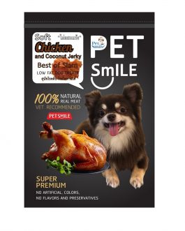 PETSMILE CHICKEN WRAP COCONUT FOR DOG